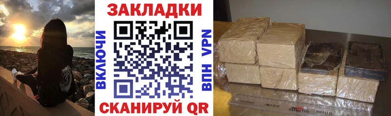 Купить наркотик аптеки Свободный Гашиш  СК  Кокаин  АМФЕТАМИН  Каннабис  Метамфетамин  Меф мяу мяу 