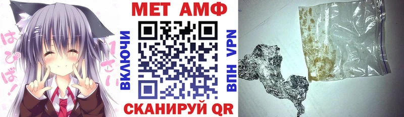 АМФ VHQ где купить наркоту Свободный