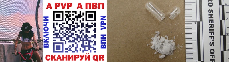 MEGA ТОР Свободный Alfa_PVP кристаллы