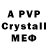 Амфетамин VHQ Your_name2d
