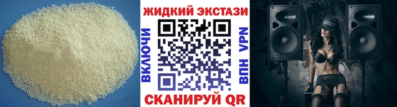 БУТИРАТ буратино  MEGA зеркало  Свободный  где продают  