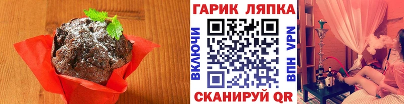 Cannafood конопля  наркотики  Свободный 