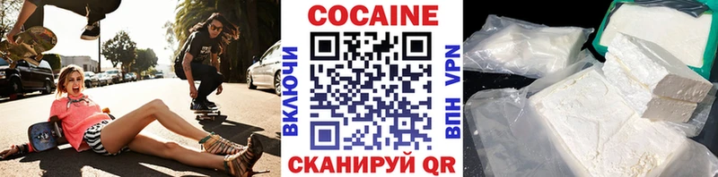 КОКАИН 99%  сколько стоит  Свободный 