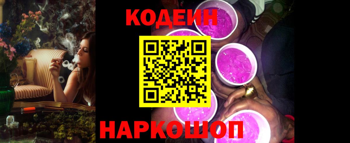 Кокаин Свободный