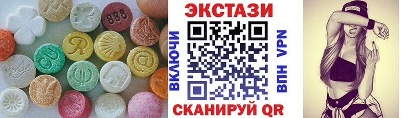 Экстази 250 мг  нарко площадка Telegram  Свободный 