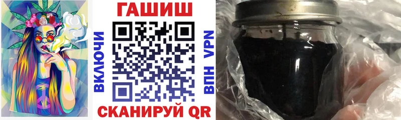 Гашиш ice o lator  ссылка на мегу вход  Свободный 