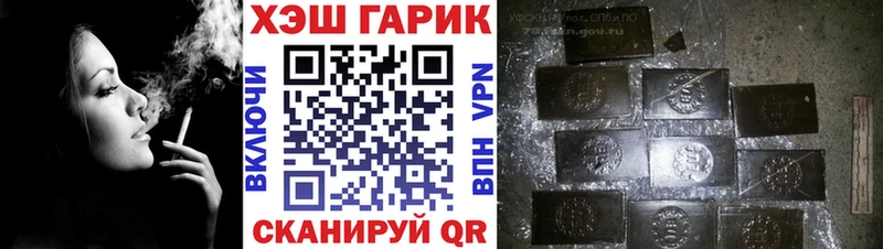 ГАШИШ индика сатива Свободный