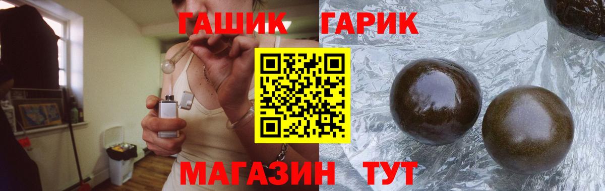 ГАШИШ ice o lator Свободный
