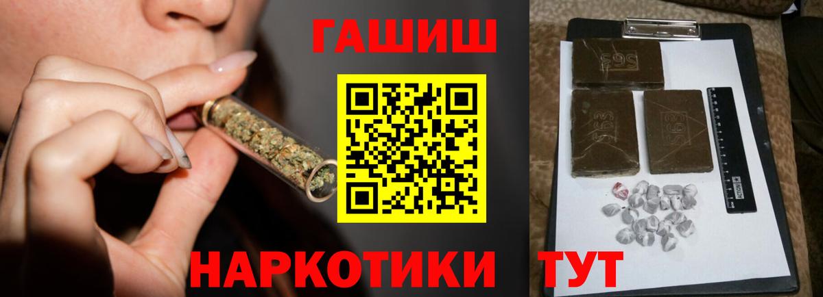 Лсд 25  Свободный  Cocaine  Мефедрон кристаллы  Марихуана  ГАШ  Вход с VPN 