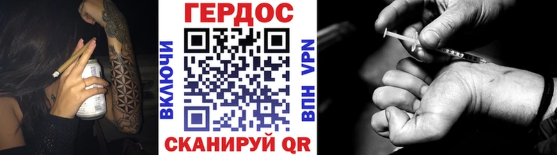 ГЕРОИН гречка  где купить наркоту  omg зеркало  Свободный 