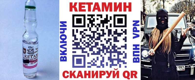 как найти закладки  omg ONION  Кетамин ketamine  Свободный 