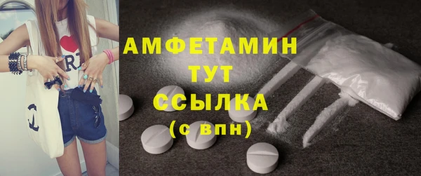 MDMA Premium VHQ Белоозёрский