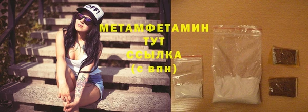 mix Беломорск