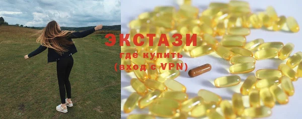 MDMA Premium VHQ Белоозёрский