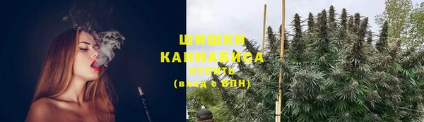 мдма Белокуриха
