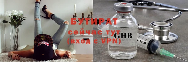 MDMA Premium VHQ Белоозёрский
