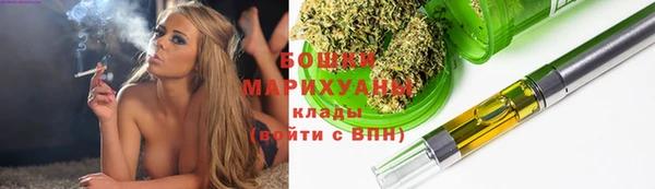 MDMA Premium VHQ Белоозёрский