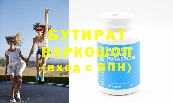 MDMA Premium VHQ Белоозёрский