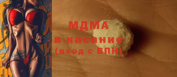mix Беломорск