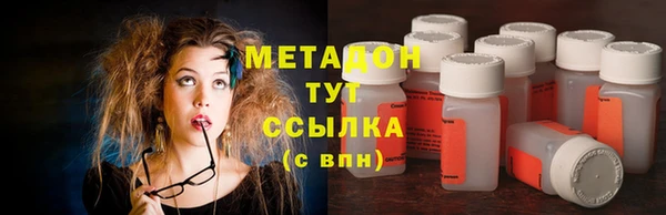 мдма Белокуриха