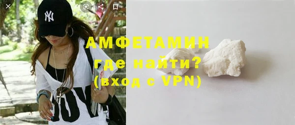 MDMA Premium VHQ Белоозёрский