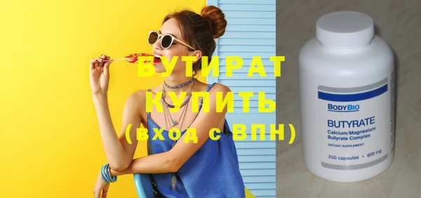 MDMA Premium VHQ Белоозёрский