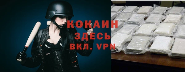 mix Беломорск
