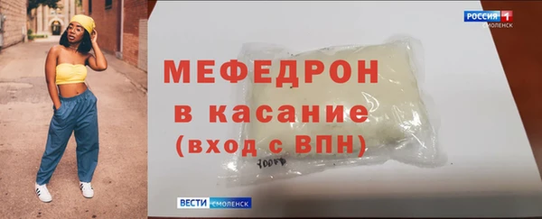 mix Беломорск