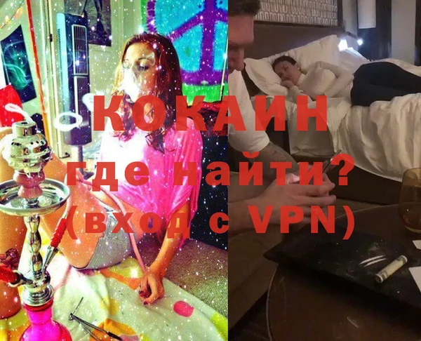 MDMA Premium VHQ Белоозёрский