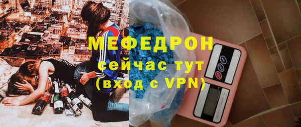 MDMA Premium VHQ Белоозёрский