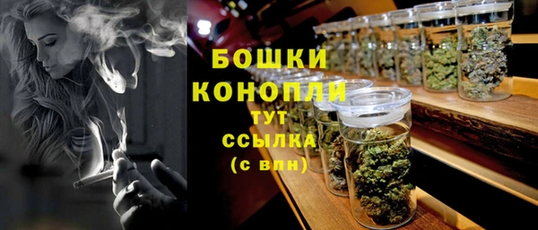 MDMA Premium VHQ Белоозёрский