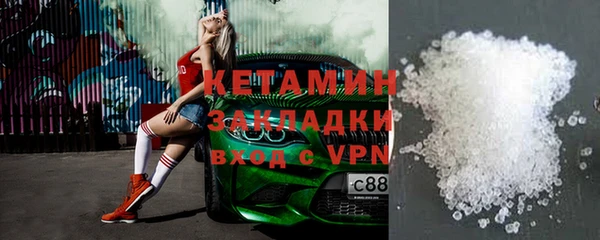 mix Беломорск