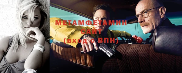 MDMA Premium VHQ Белоозёрский