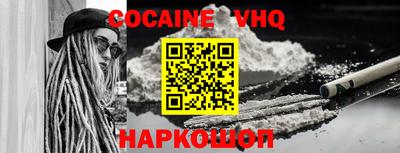 кокс Уссурийск