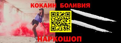 кокс Уссурийск