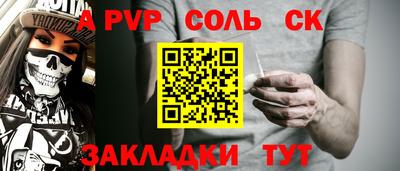стафф Усть-Илимск