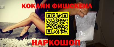 кокс Уссурийск