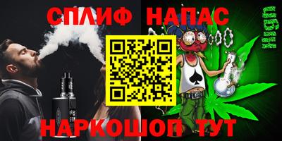 стафф Усть-Илимск