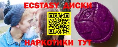 скорость Усть-Джегута