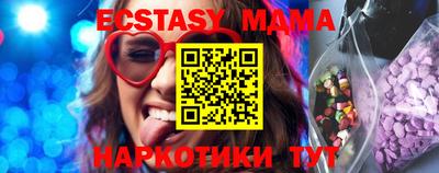 стафф Усть-Илимск