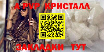 стафф Усть-Илимск