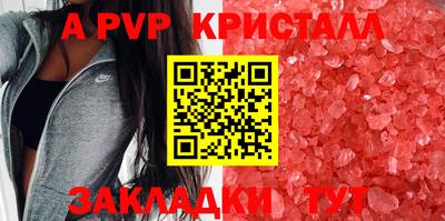каннабис Чапаевск