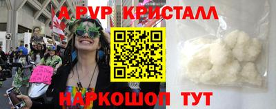 стафф Усть-Илимск