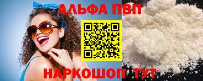 стафф Усть-Илимск