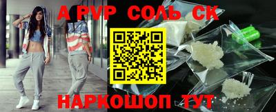 стафф Усть-Илимск