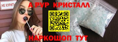 стафф Усть-Илимск