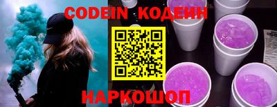 скорость Усть-Джегута