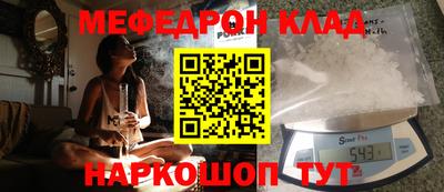 стафф Усть-Илимск