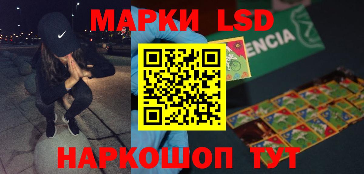 Лсд 25 экстази ecstasy  Лсд 25 экстази кислота  Свободный  Вход с VPN 