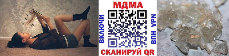 дарнет шоп  MEGA ссылка  МДМА Molly  Свободный 